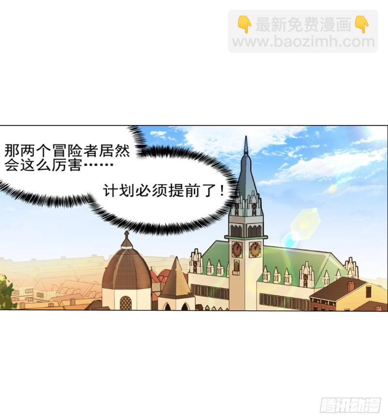 第九十三话 面具-第94话