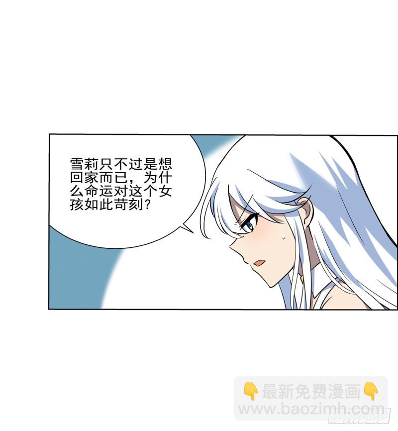 第九十三话 面具-第94话