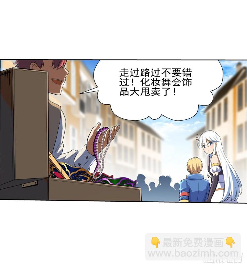 第九十三话 面具-第94话