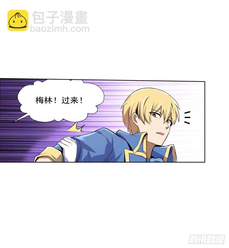 第九十三话 面具-第94话