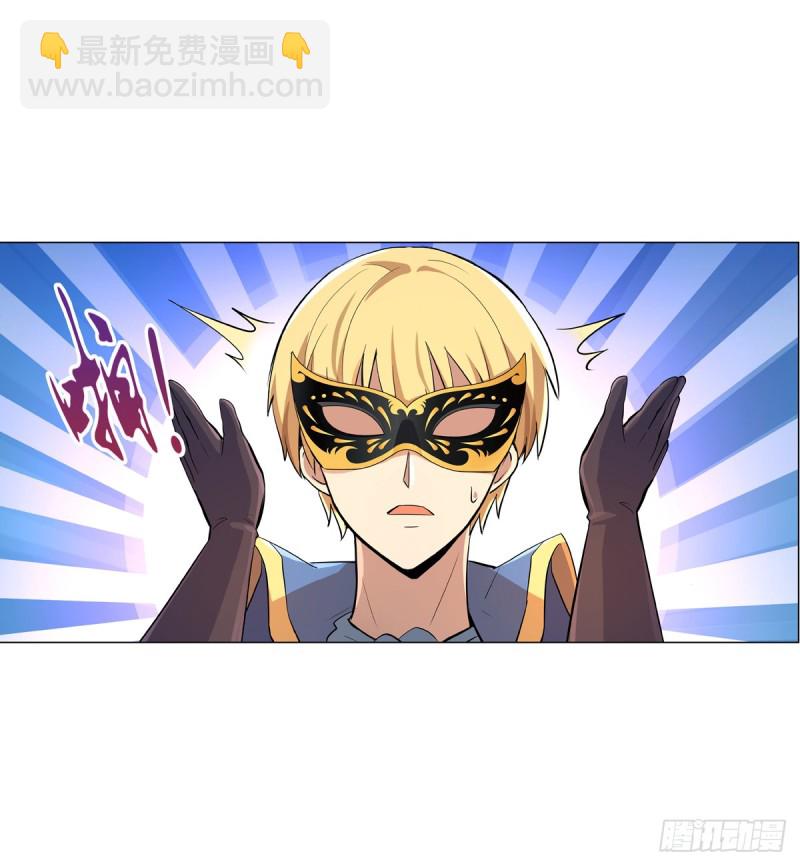 第九十三话 面具-第94话