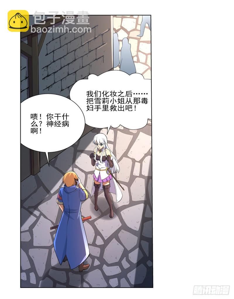 第九十三话 面具-第94话