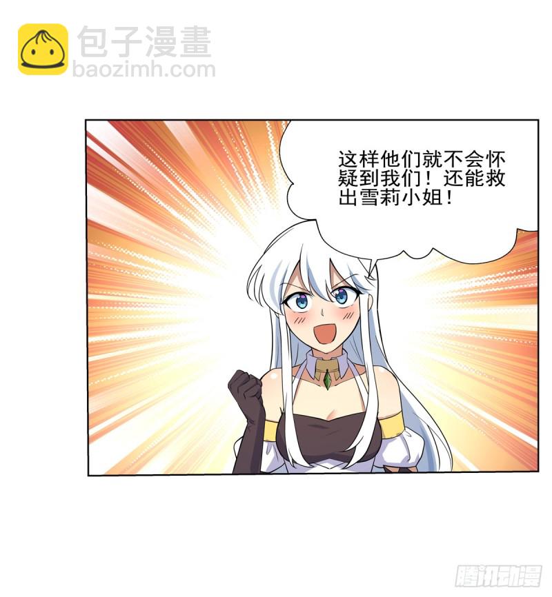 第九十三话 面具-第94话
