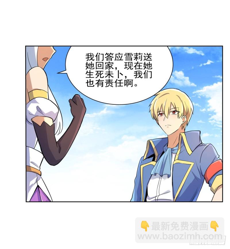 第九十三话 面具-第94话