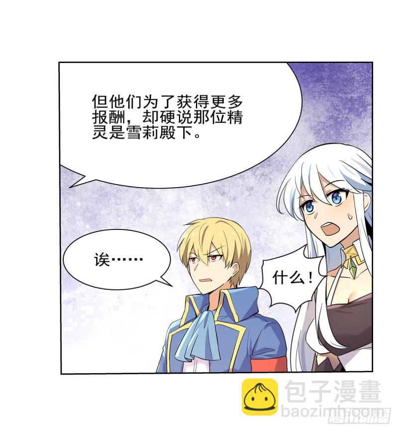 第九十三话 面具-第94话