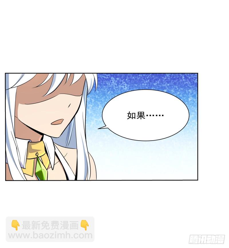 第九十三话 面具-第94话