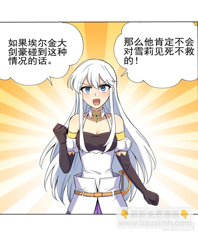 第九十三话 面具-第94话