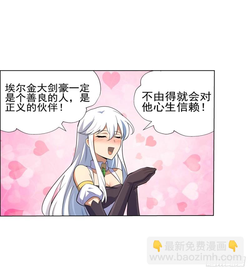 第九十三话 面具-第94话