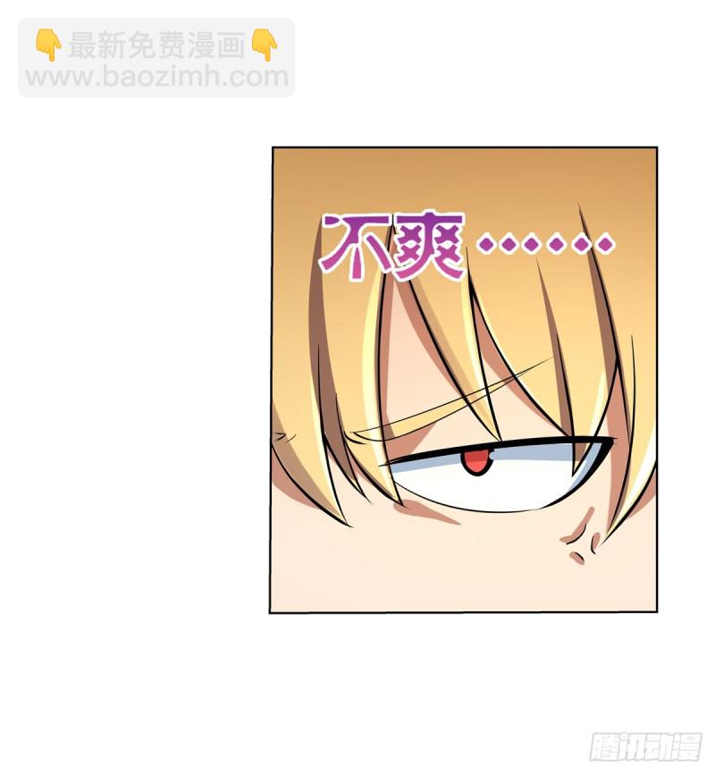 第九十三话 面具-第94话