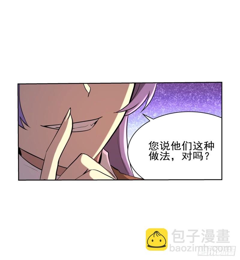第九十三话 面具-第94话