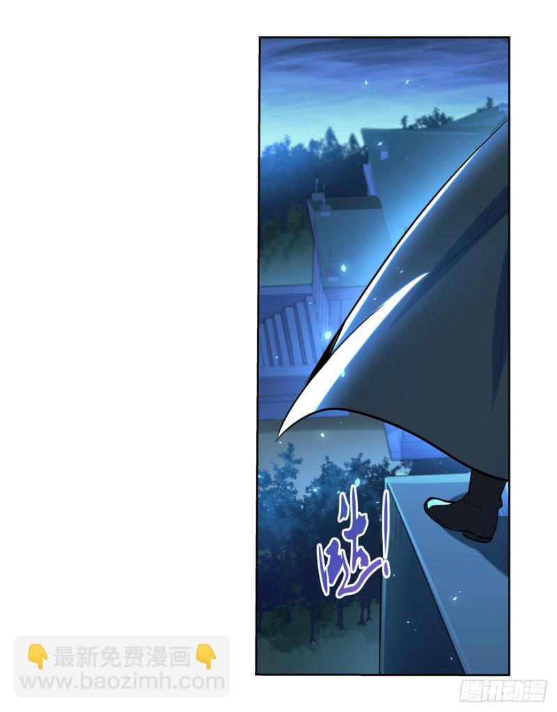 第九十三话 面具-第94话