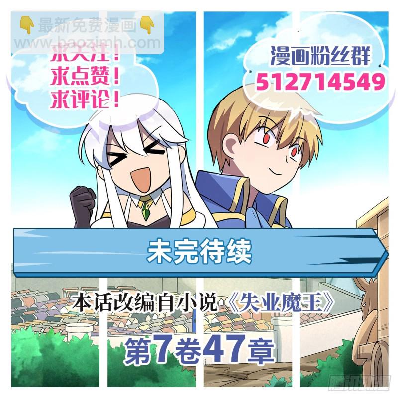第九十三话 面具-第94话
