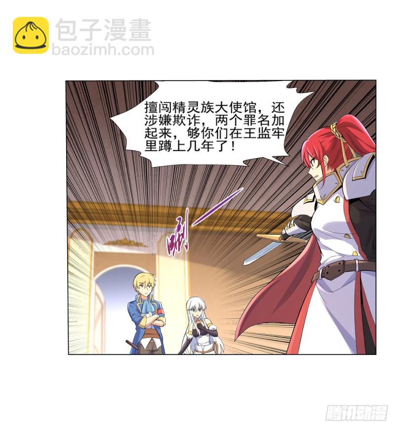 第九十三话 面具-第94话