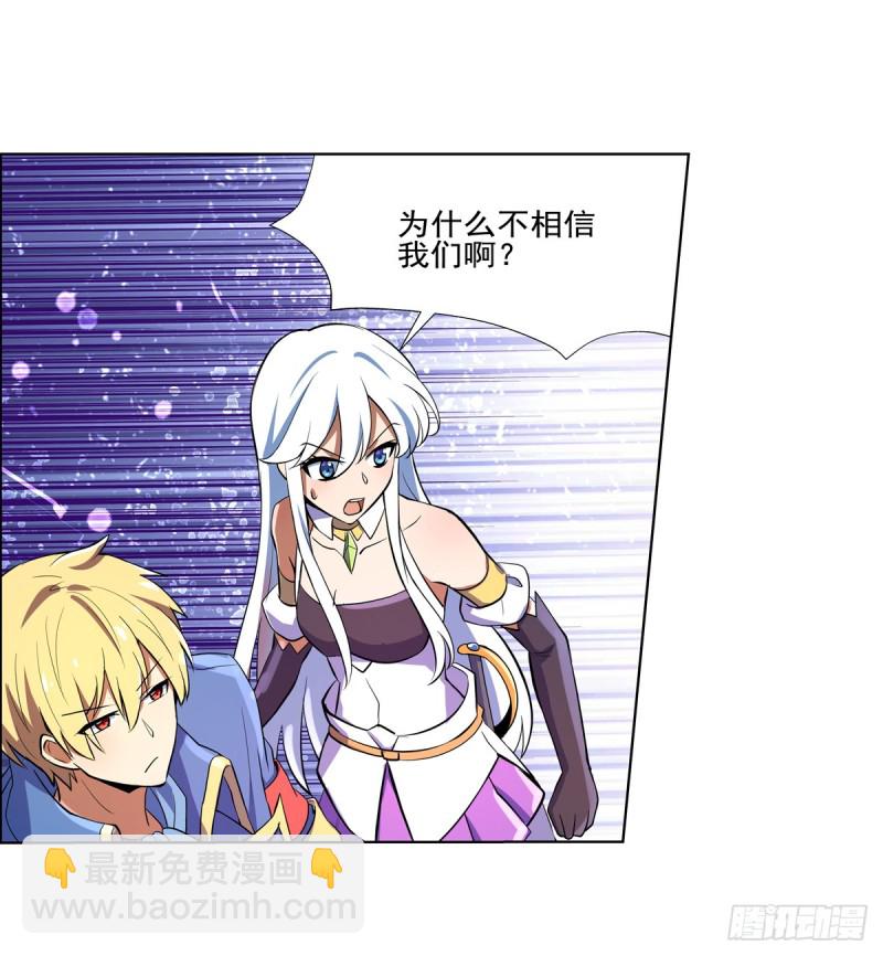 第九十三话 面具-第94话