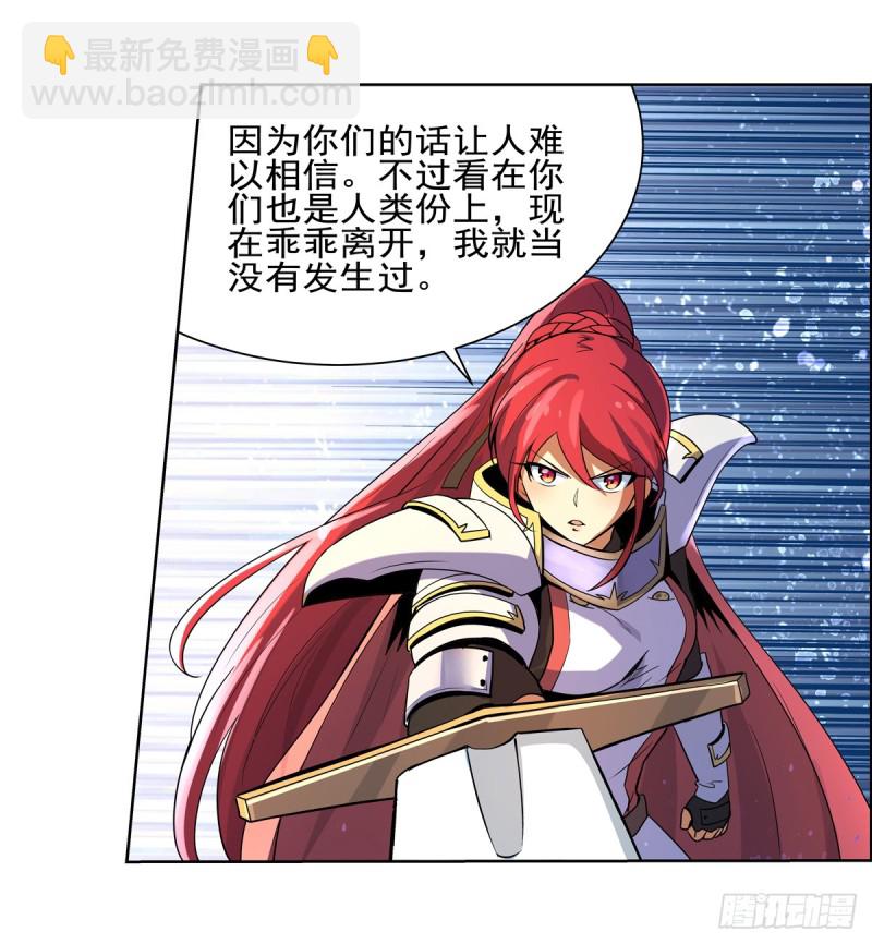 第九十三话 面具-第94话