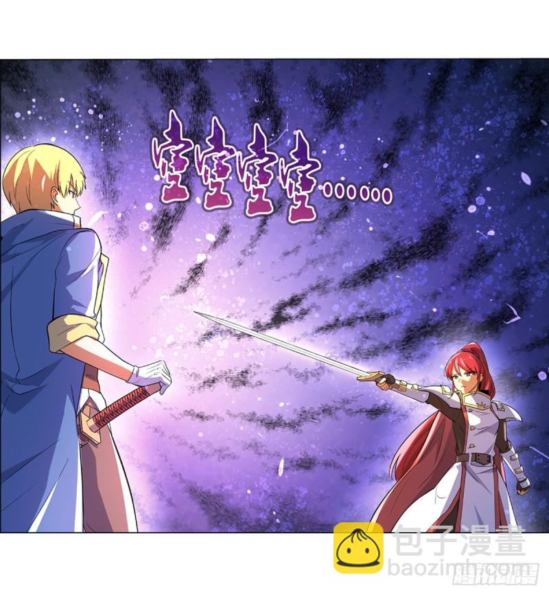 第九十三话 面具-第94话