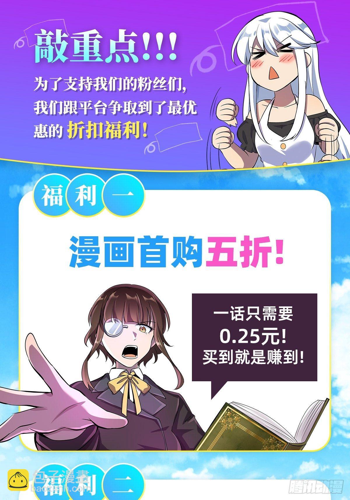 连更公告-第96话