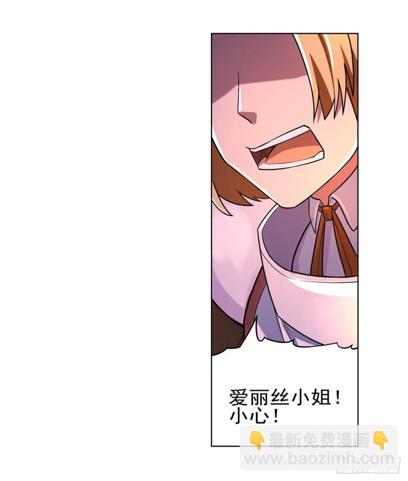 第九十六话 利剑-第98话