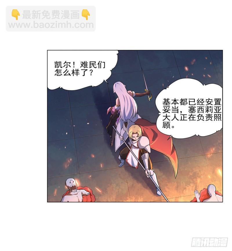 第九十六话 利剑-第98话