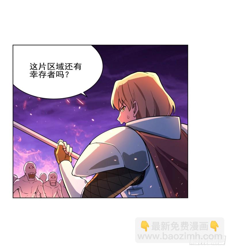 第九十六话 利剑-第98话