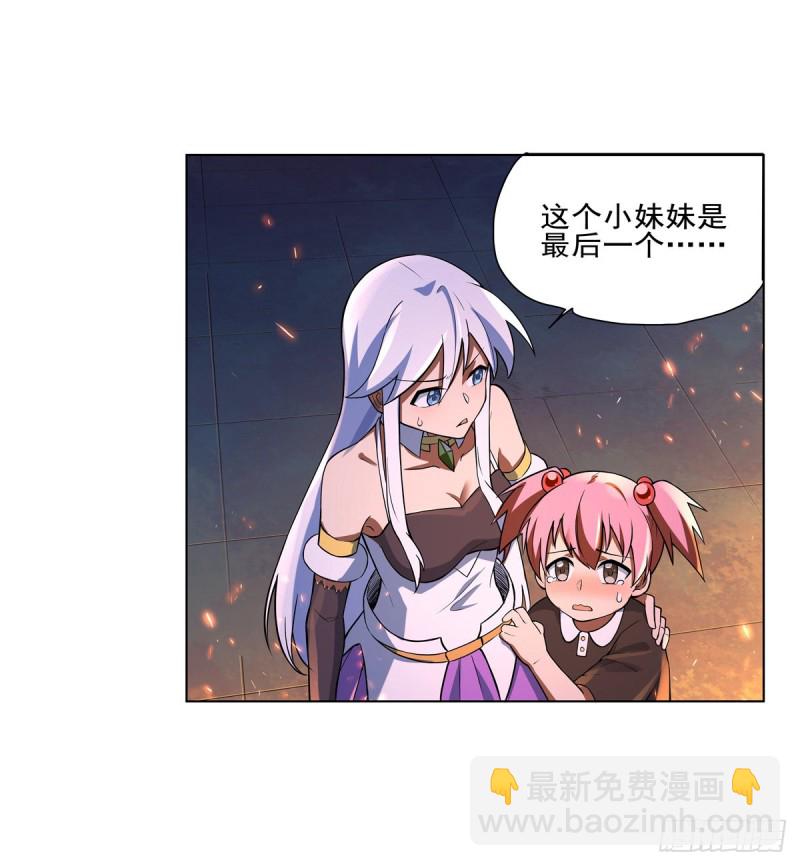 第九十六话 利剑-第98话