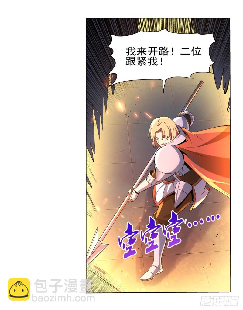 第九十六话 利剑-第98话