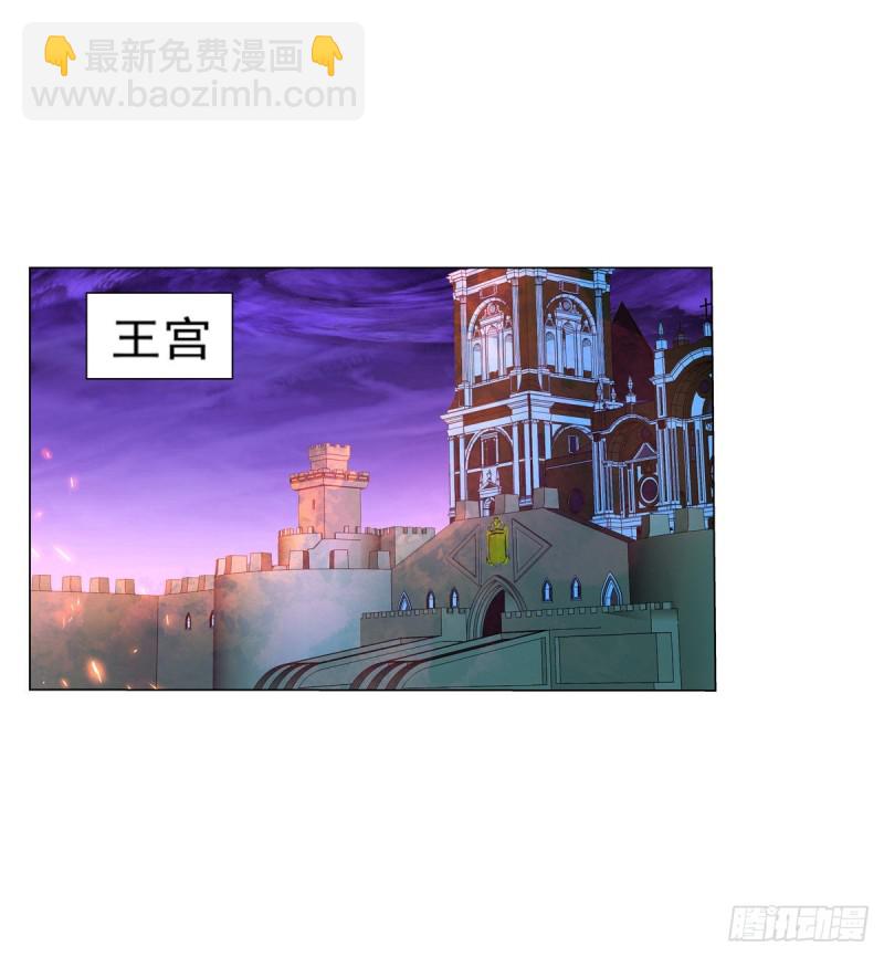 第九十六话 利剑-第98话