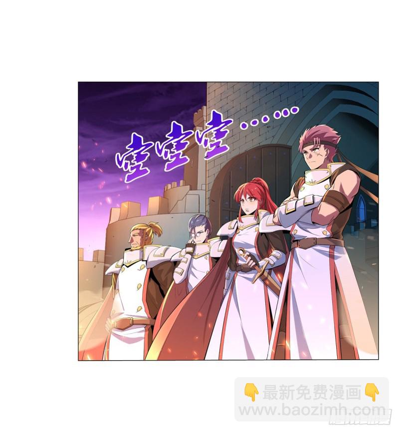 第九十六话 利剑-第98话