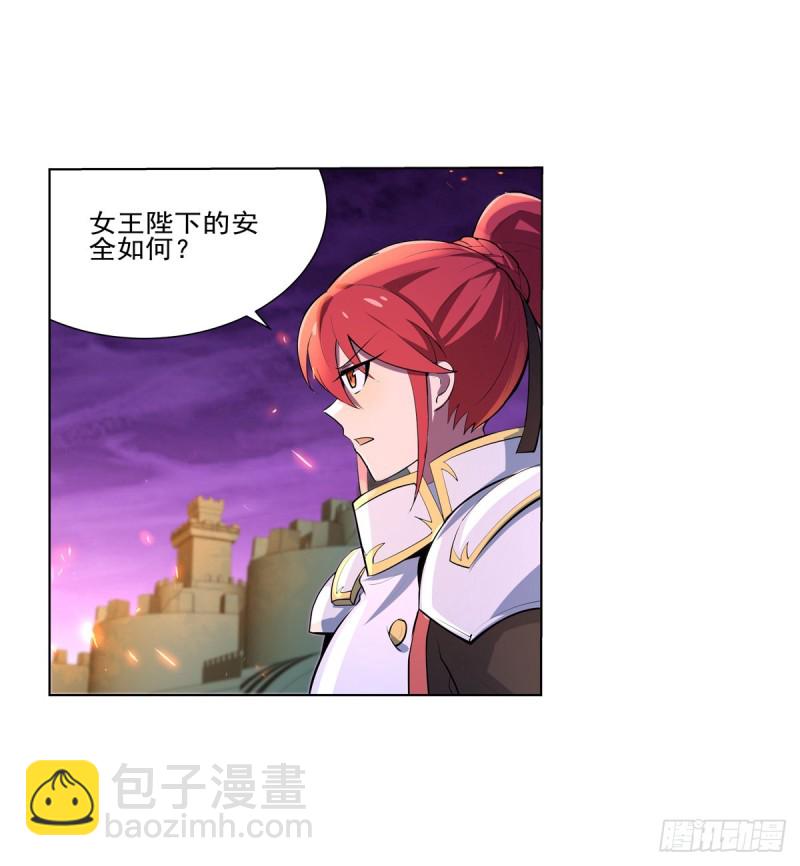第九十六话 利剑-第98话