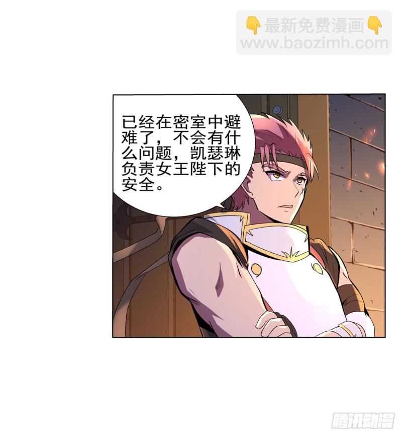 第九十六话 利剑-第98话