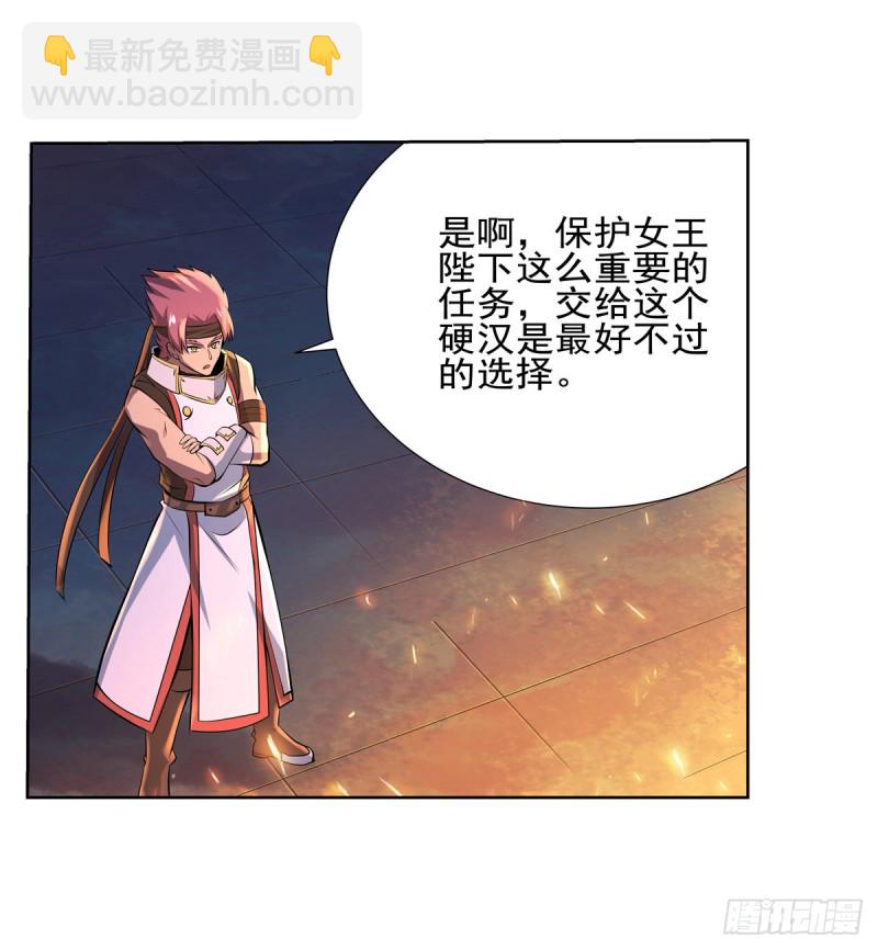 第九十六话 利剑-第98话