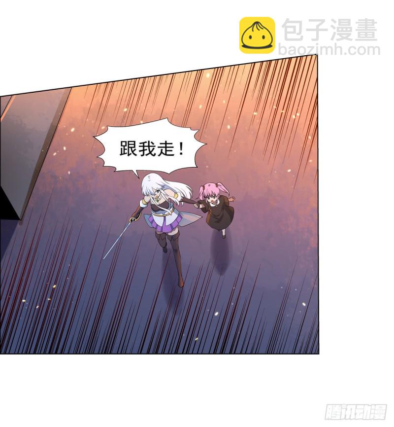 第九十六话 利剑-第98话