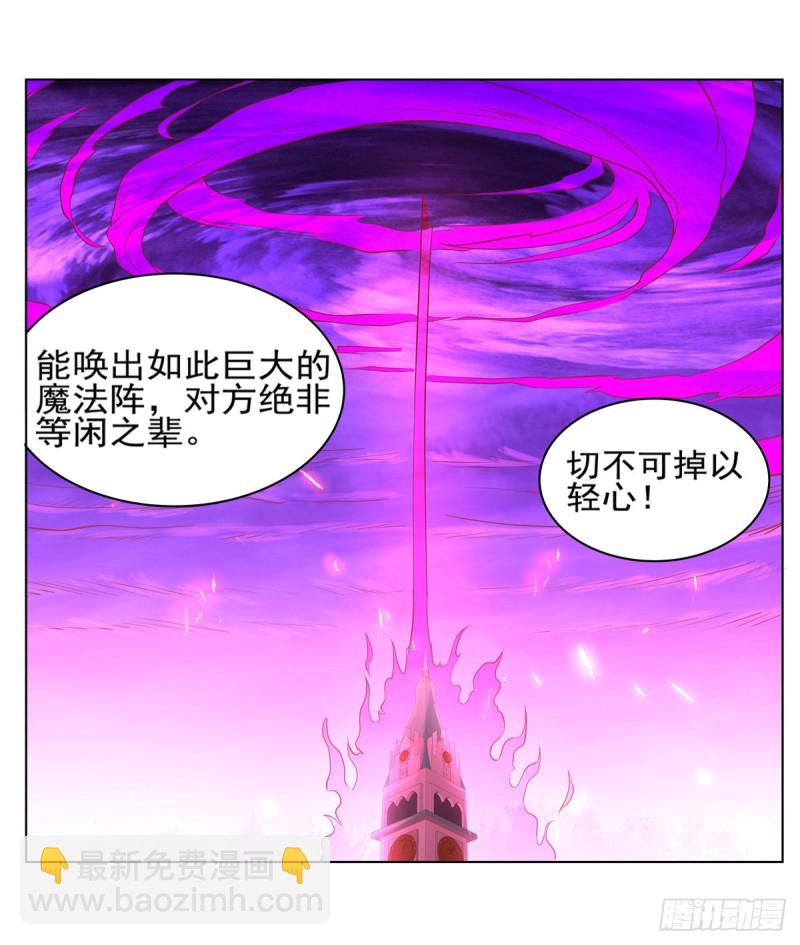 第九十六话 利剑-第98话