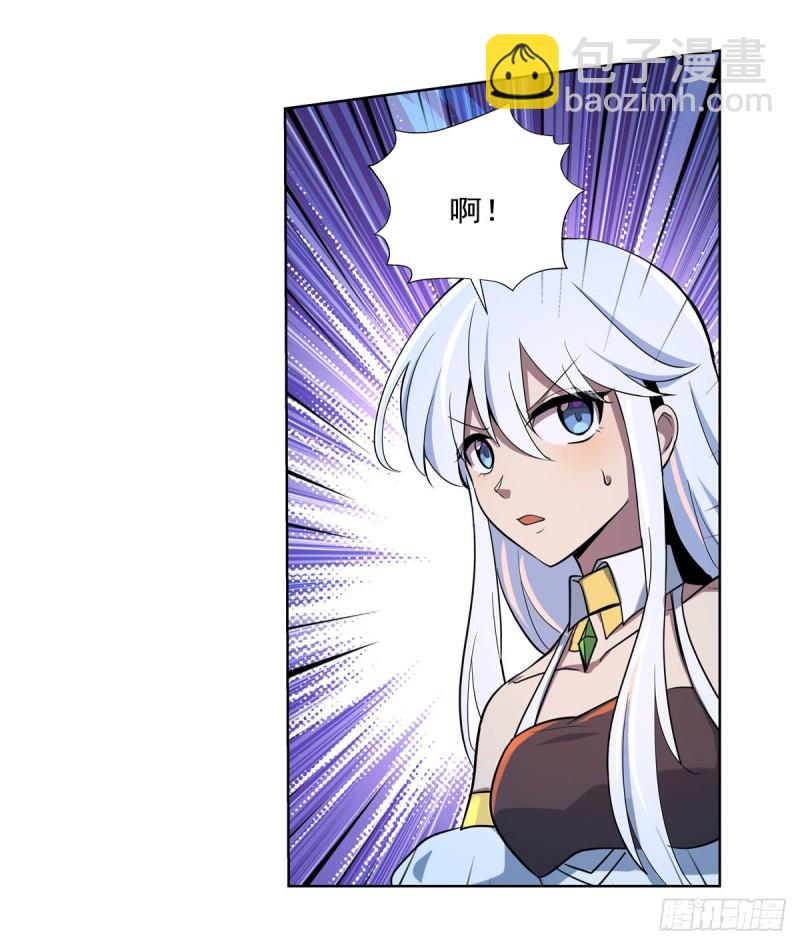 第九十六话 利剑-第98话