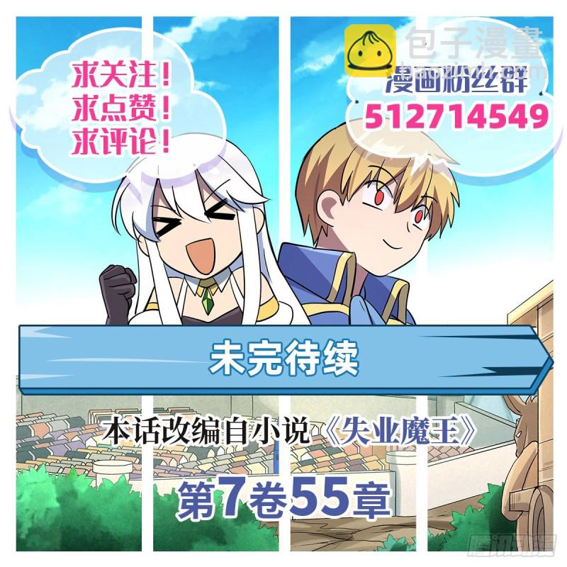 第九十六话 利剑-第98话