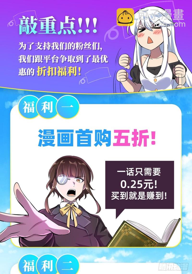 第九十六话 利剑-第98话