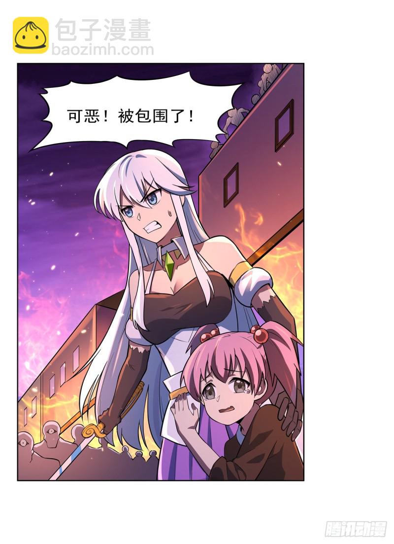 第九十六话 利剑-第98话