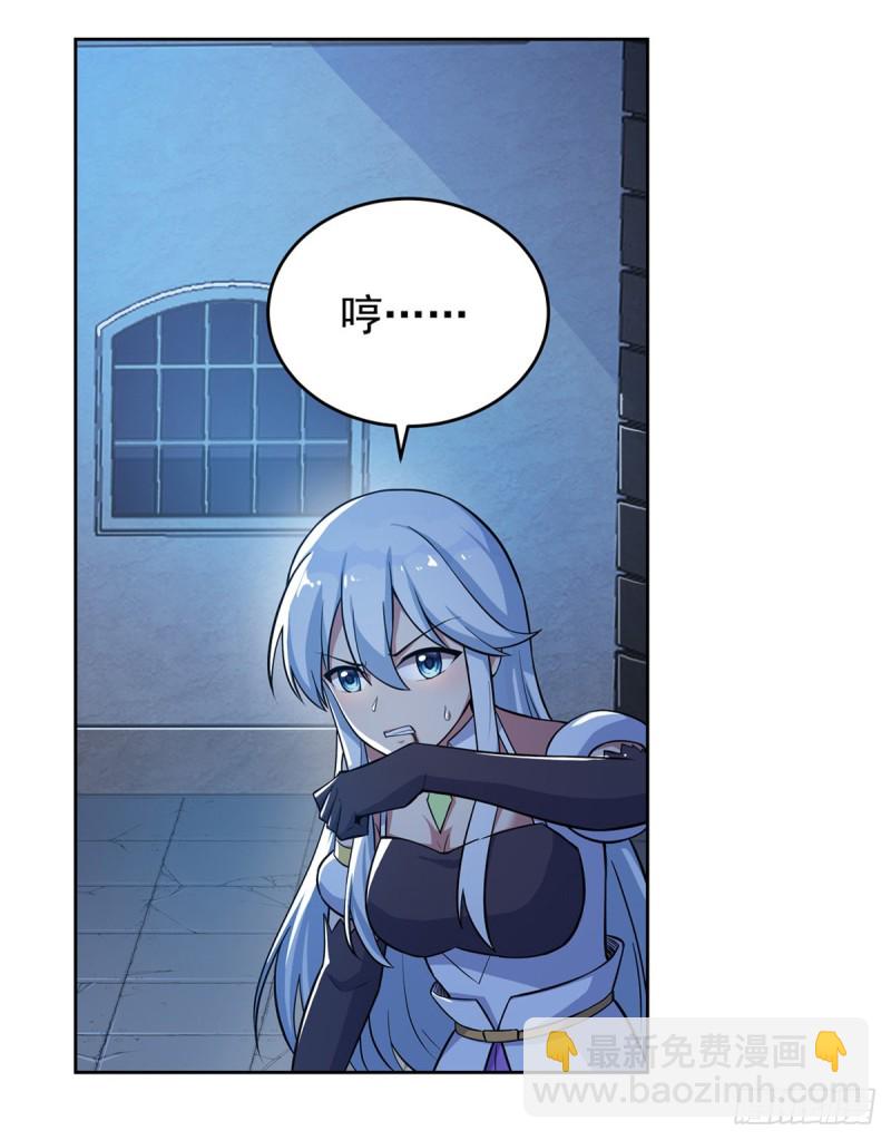第九十八话 龙力觉醒(1/2)-第100话