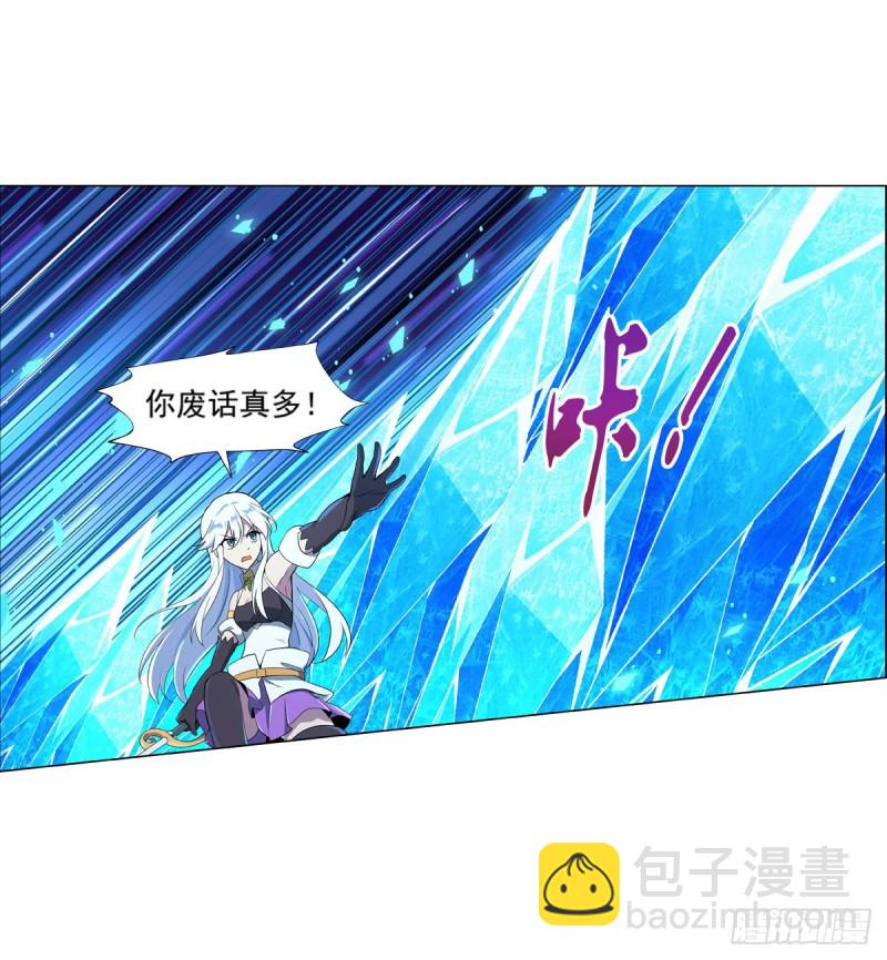 第九十八话 龙力觉醒(1/2)-第100话