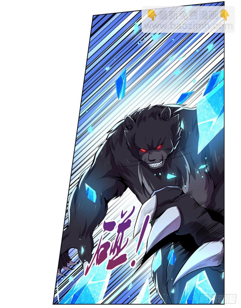第九十八话 龙力觉醒(1/2)-第100话