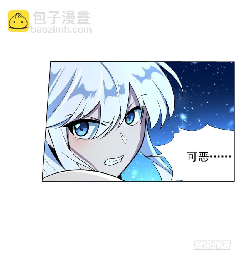 第九十八话 龙力觉醒(1/2)-第100话
