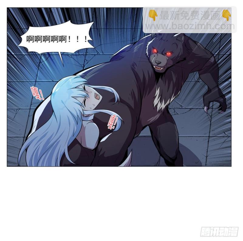 第九十八话 龙力觉醒(1/2)-第100话