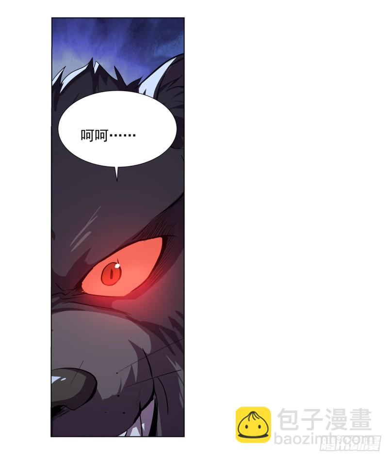 第九十八话 龙力觉醒(1/2)-第100话