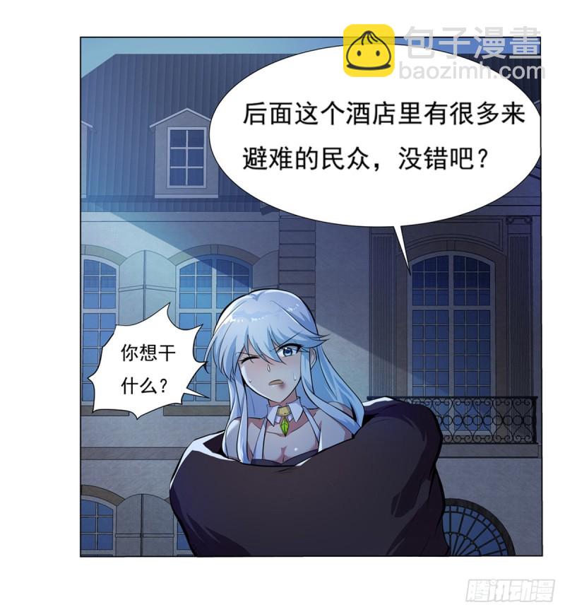 第九十八话 龙力觉醒(1/2)-第100话