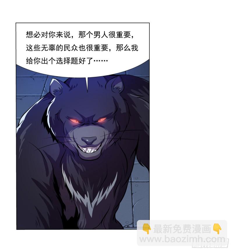 第九十八话 龙力觉醒(1/2)-第100话