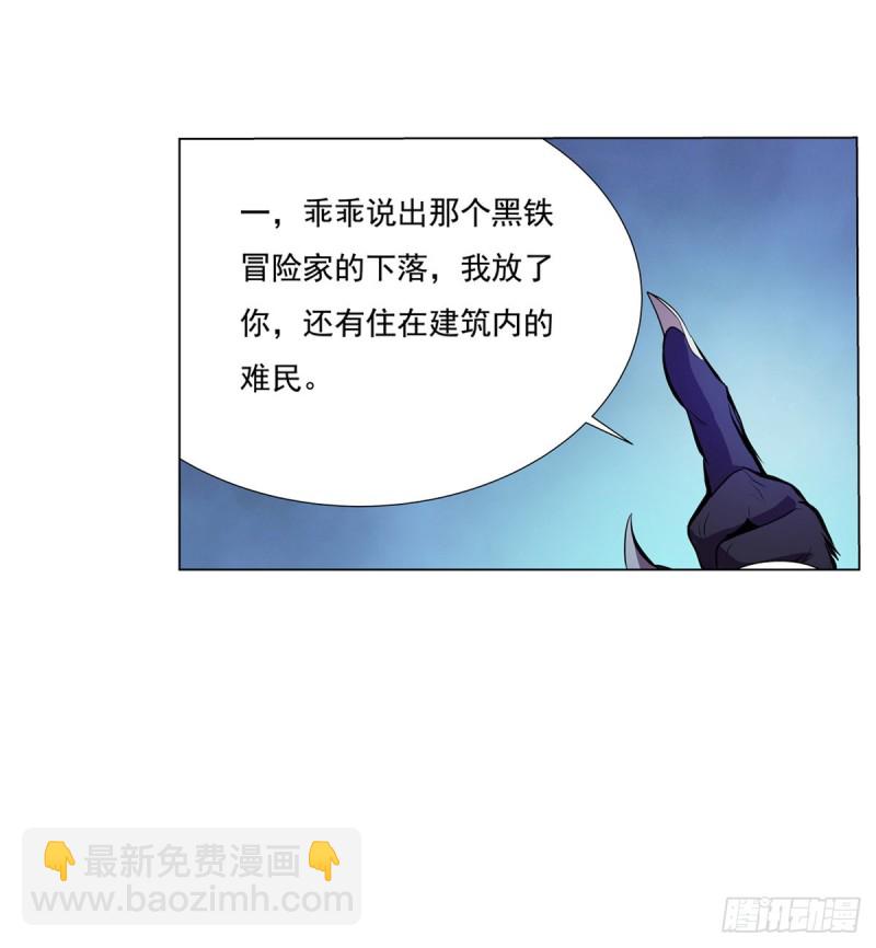 第九十八话 龙力觉醒(1/2)-第100话