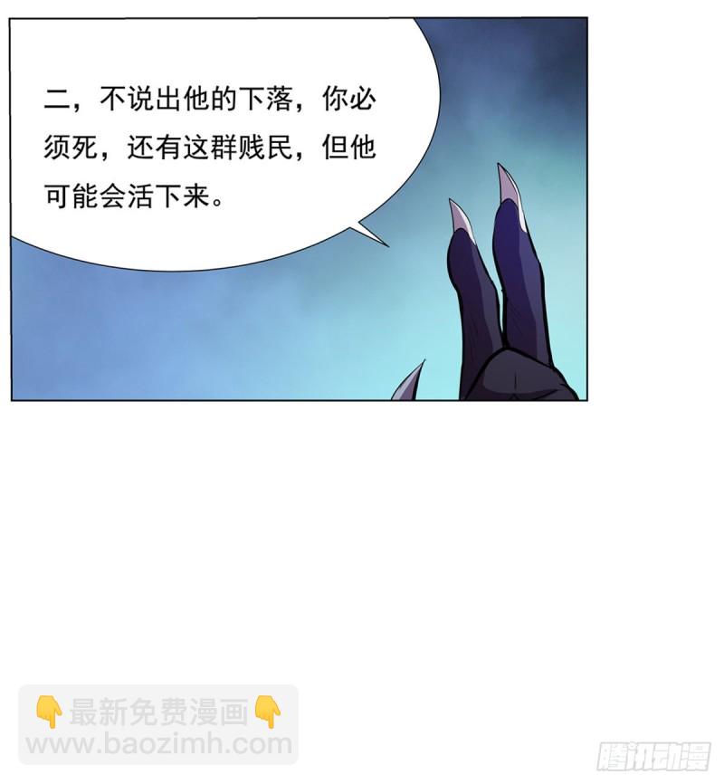 第九十八话 龙力觉醒(1/2)-第100话