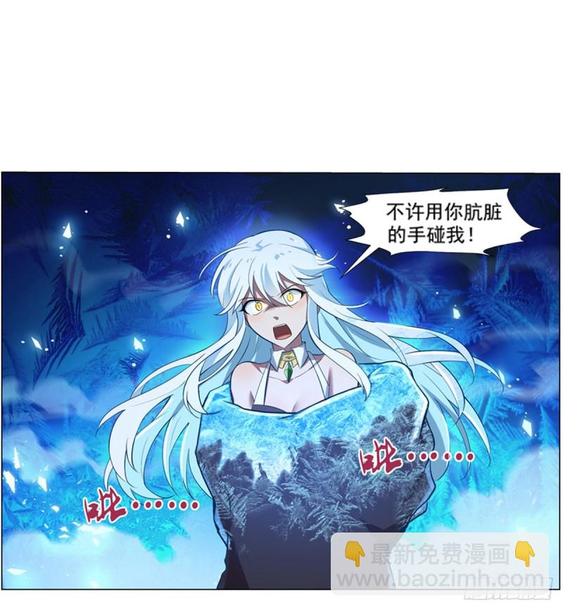 第九十八话 龙力觉醒(1/2)-第100话