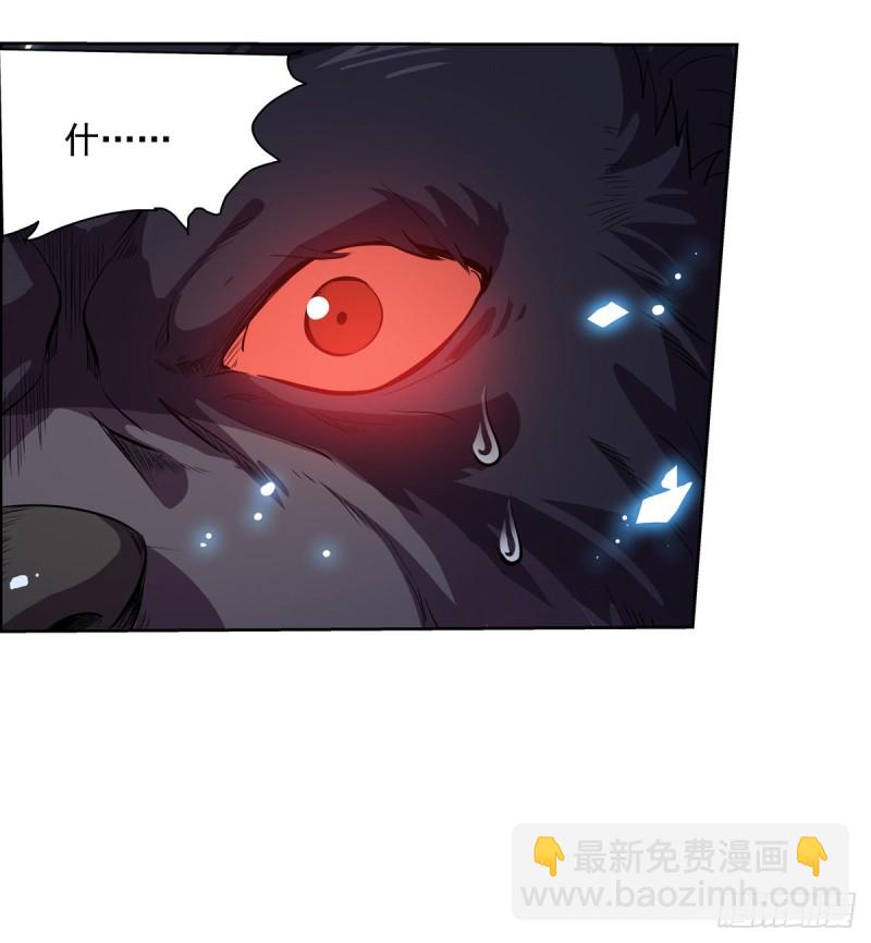 第九十八话 龙力觉醒(1/2)-第100话