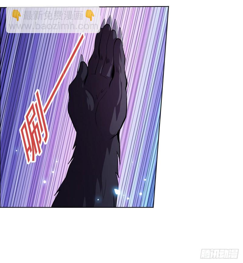 第九十八话 龙力觉醒(1/2)-第100话